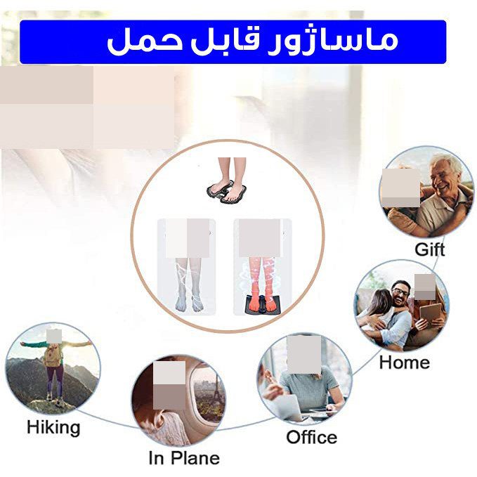 ماساژور هوشمند پا ESM Foot Massager ماساژور هوشمند پا ESM Foot Massager