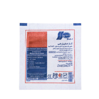 سوند نلاتون سایز ۸ آبی