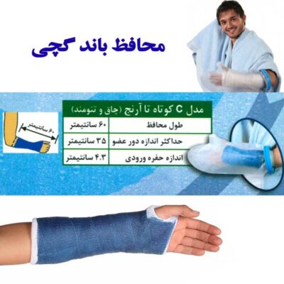 فروشگاه تجهیزات پزشکی یزد مدیکال