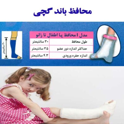 فروشگاه تجهیزات پزشکی یزد مدیکال