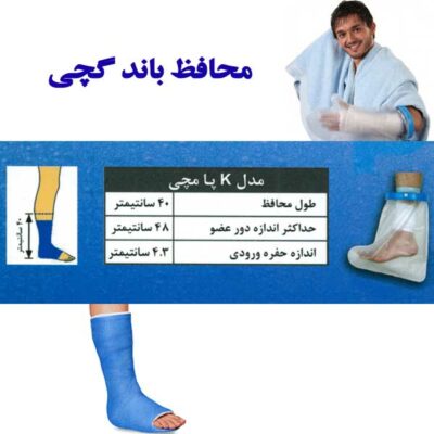 فروشگاه تجهیزات پزشکی یزد مدیکال