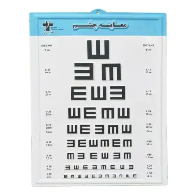 فروشگاه تجهیزات پزشکی یزد مدیکال فروشگاه تجهیزات پزشکی یزد مدیکال