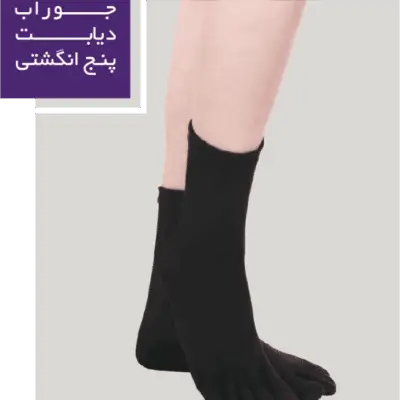 فروشگاه تجهیزات پزشکی یزد مدیکال فروشگاه تجهیزات پزشکی یزد مدیکال