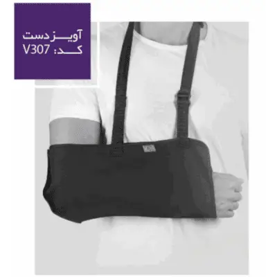 فروشگاه تجهیزات پزشکی یزد مدیکال فروشگاه تجهیزات پزشکی یزد مدیکال