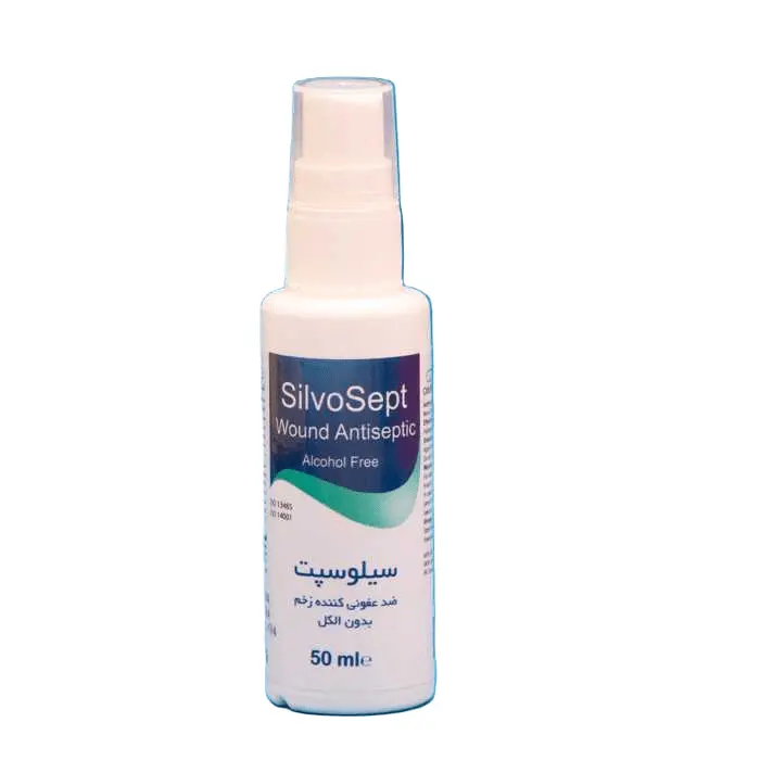 اسپری سیلوسپت ضدعفونی زخم 50ml
