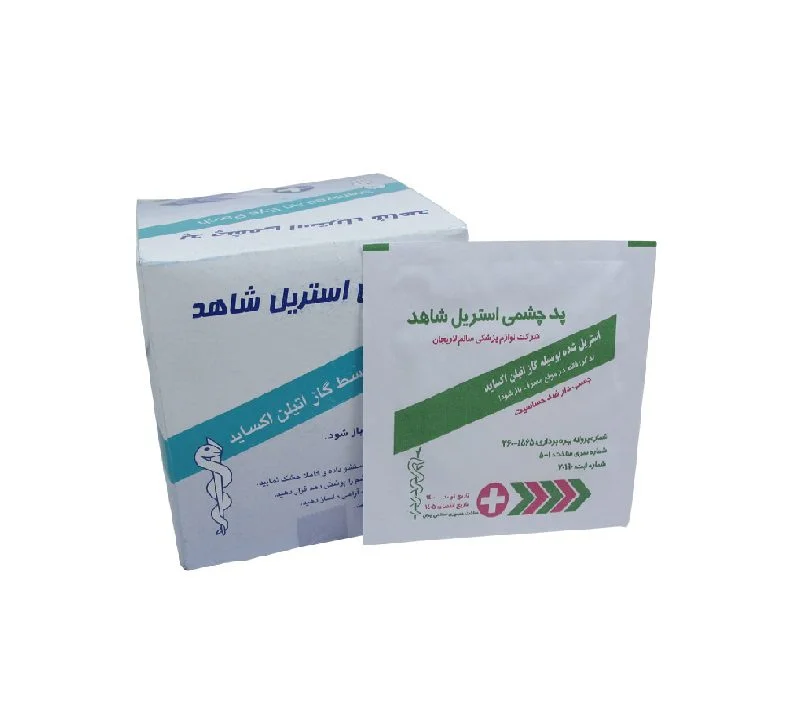 پد چشمی چسب دار شاهد